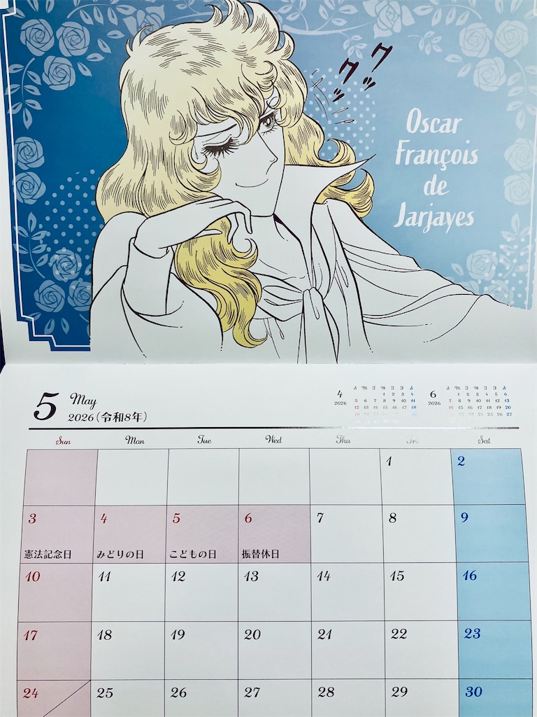 f:id:duckcar:20260501054927j:image