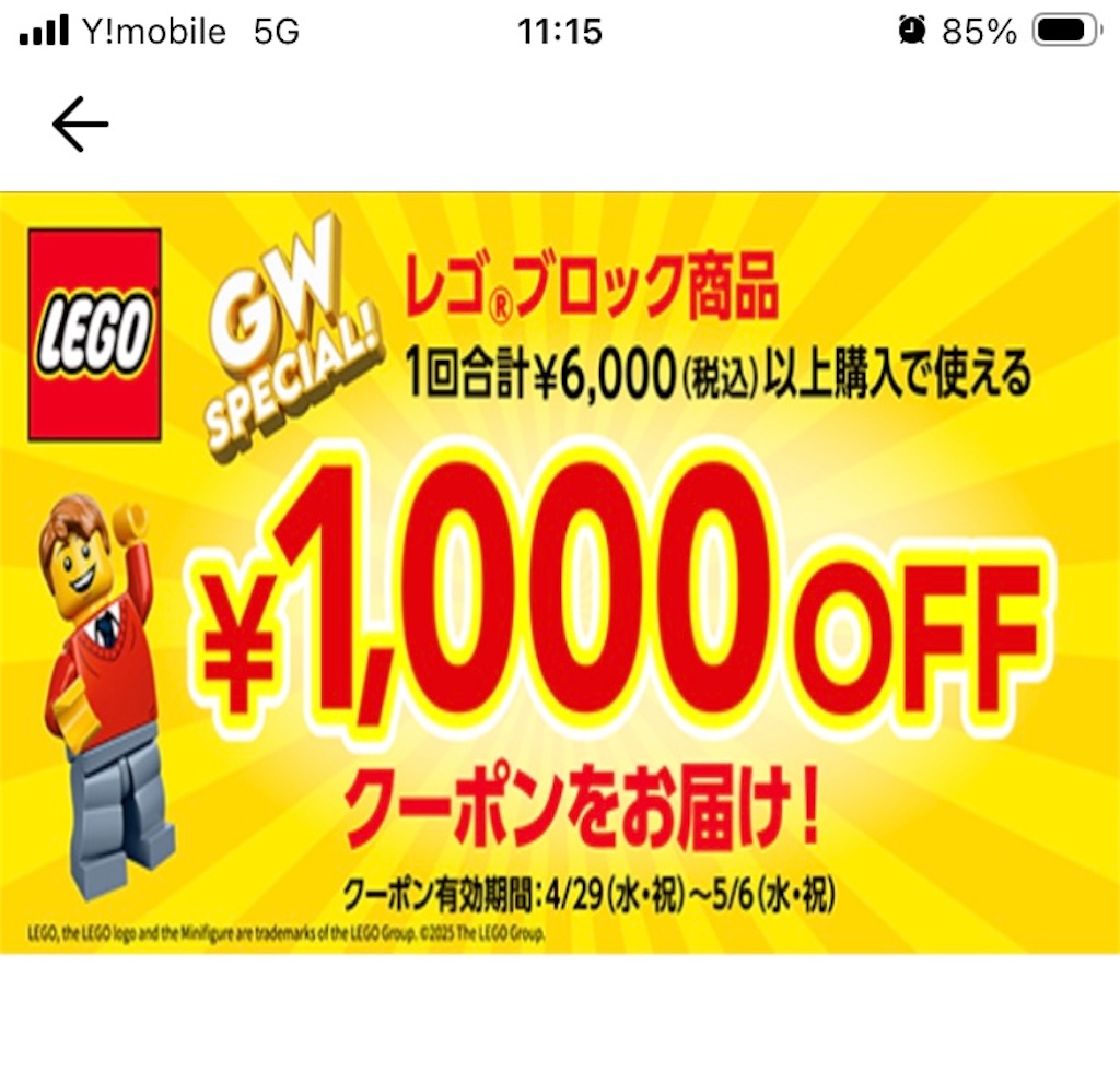 f:id:duckcar:20260504042728j:image f:id:duckcar:20260504042728j:image