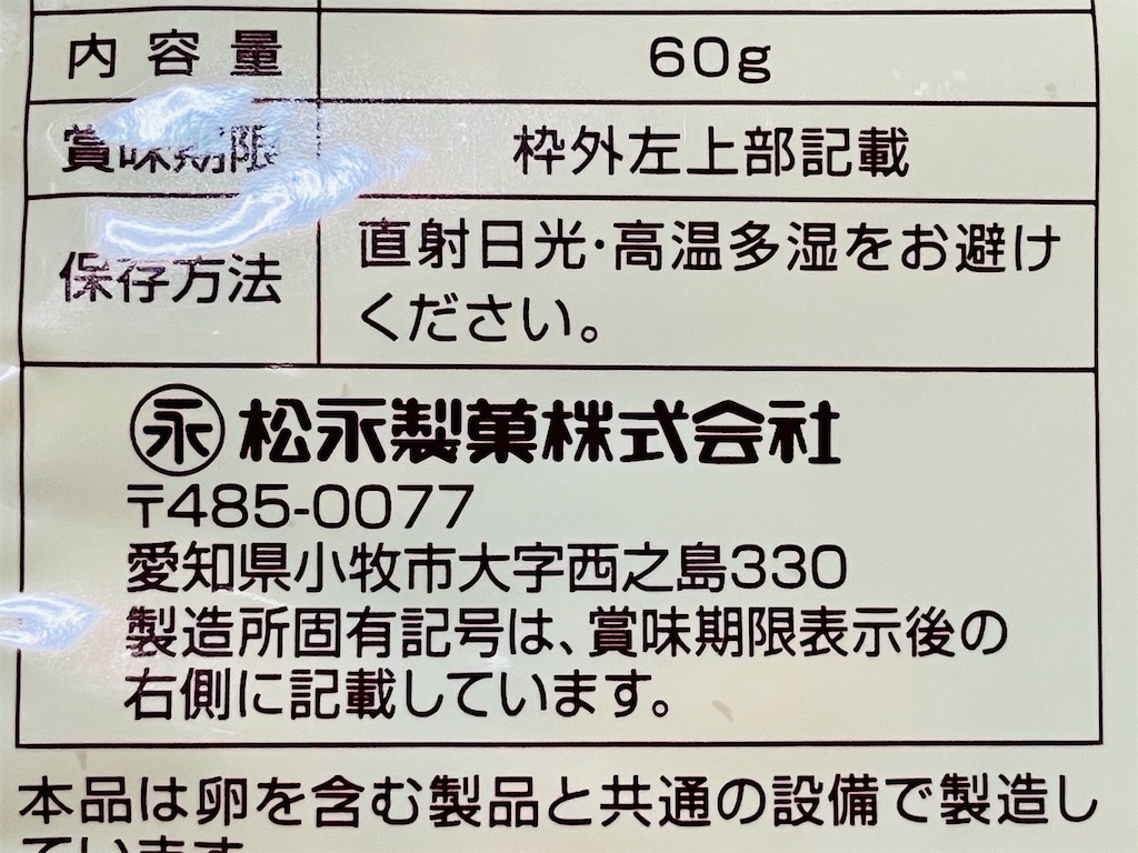 f:id:duckcar:20260609121244j:image