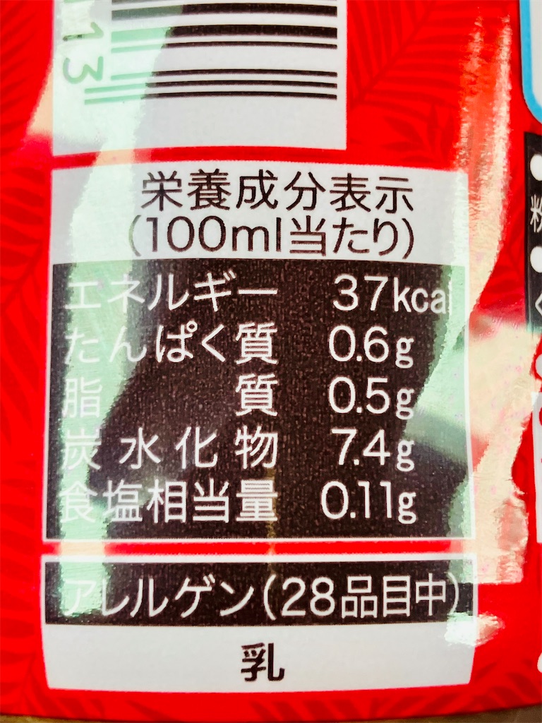 f:id:duckcar:20260614181947j:image