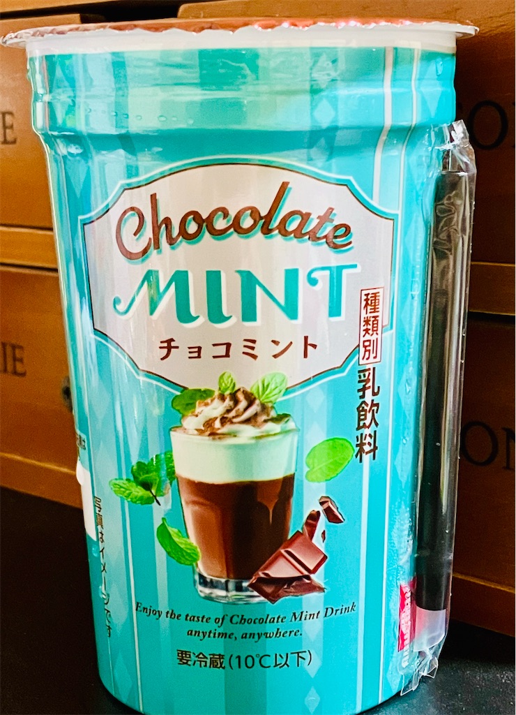 チョコミント セブンイレブン ドリンク チョコレートミント - 小さな世界