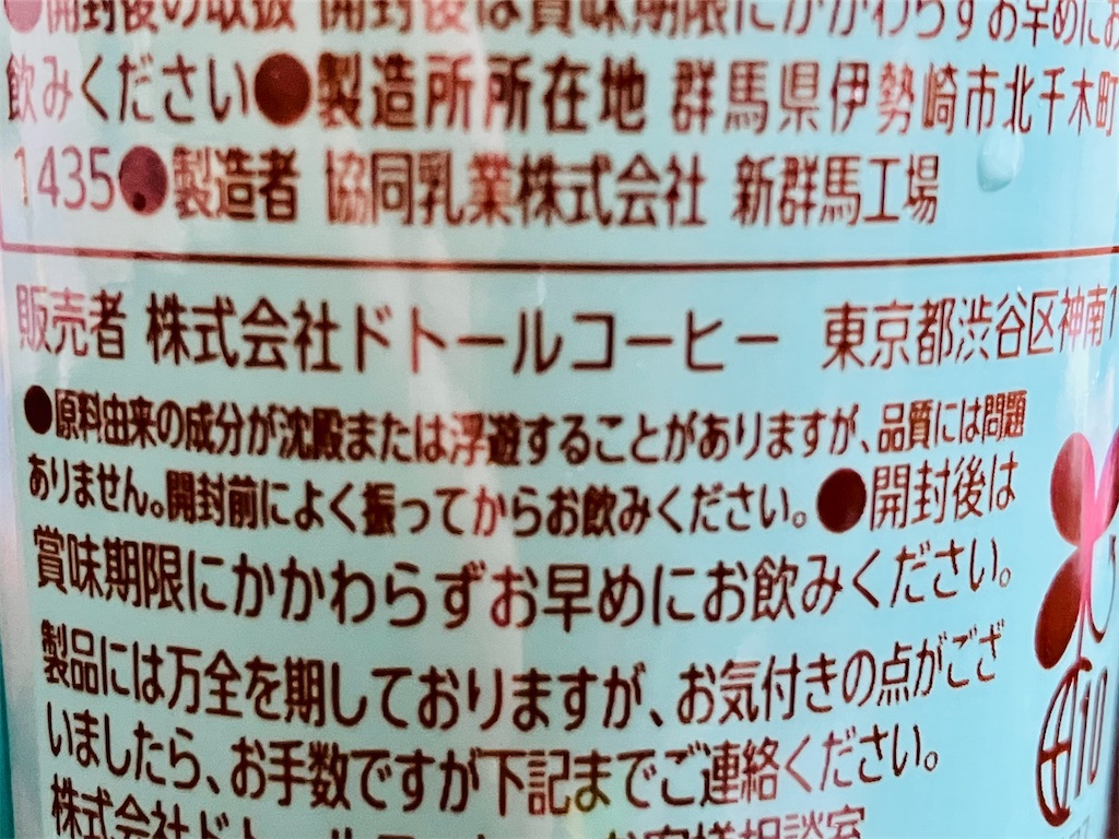 f:id:duckcar:20260620105417j:image