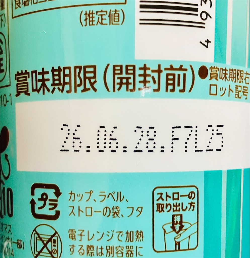 f:id:duckcar:20260620105536j:image
