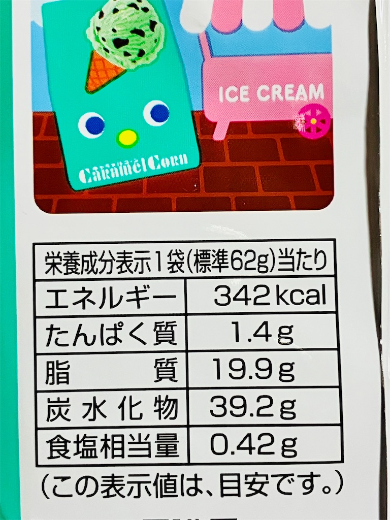 f:id:duckcar:20260621144942j:image