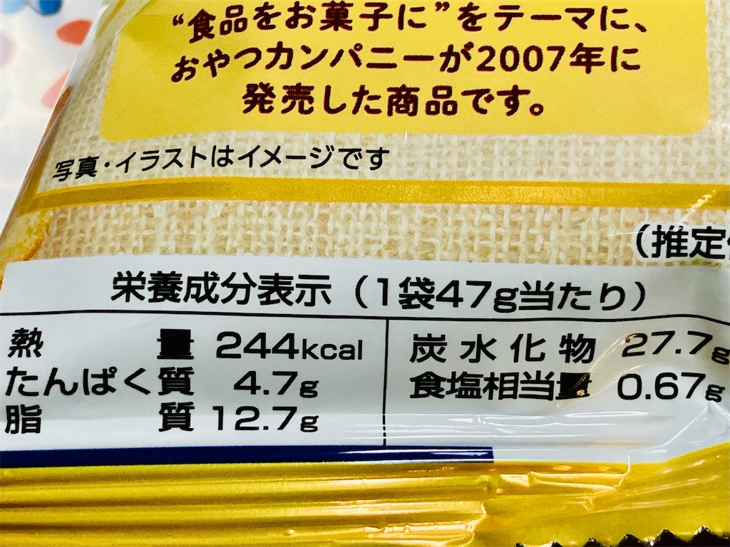 f:id:duckcar:20260623122422j:image