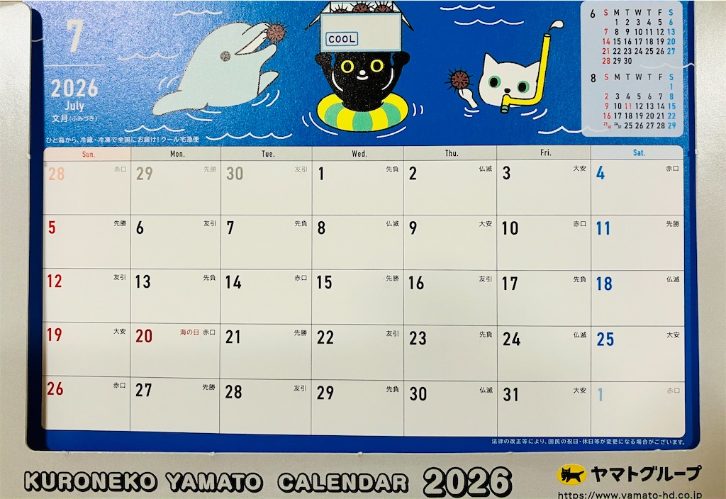 f:id:duckcar:20260701062701j:image