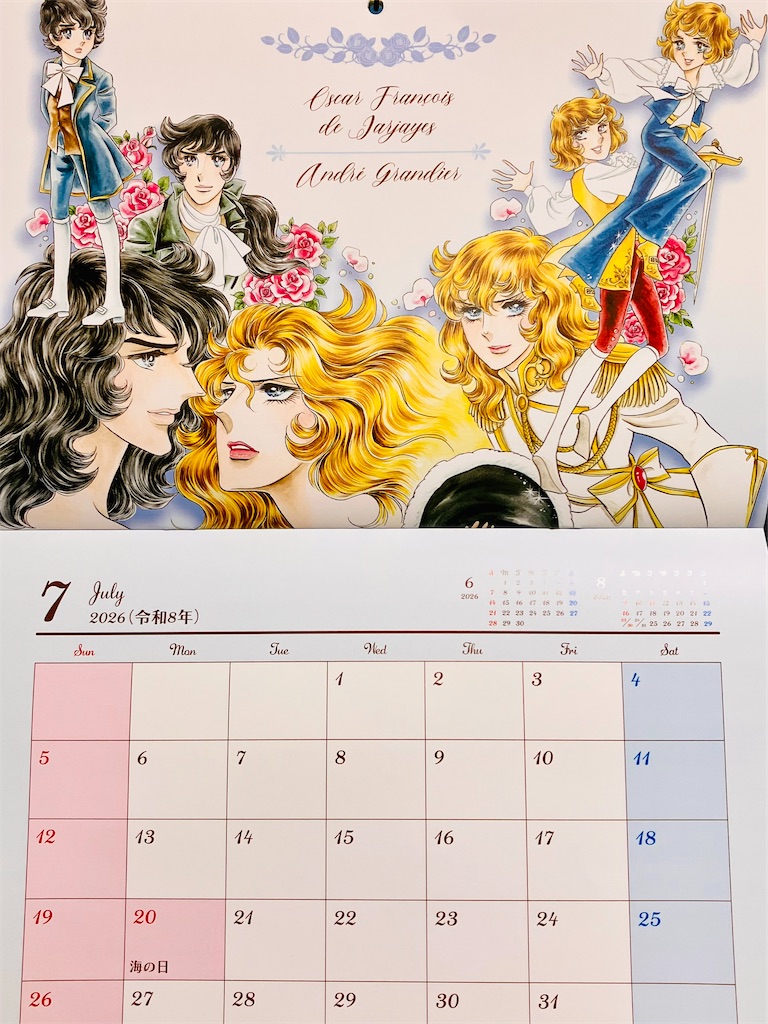 f:id:duckcar:20260701062703j:image