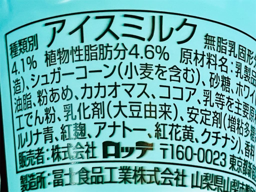 f:id:duckcar:20260712124020j:image f:id:duckcar:20260712124020j:image