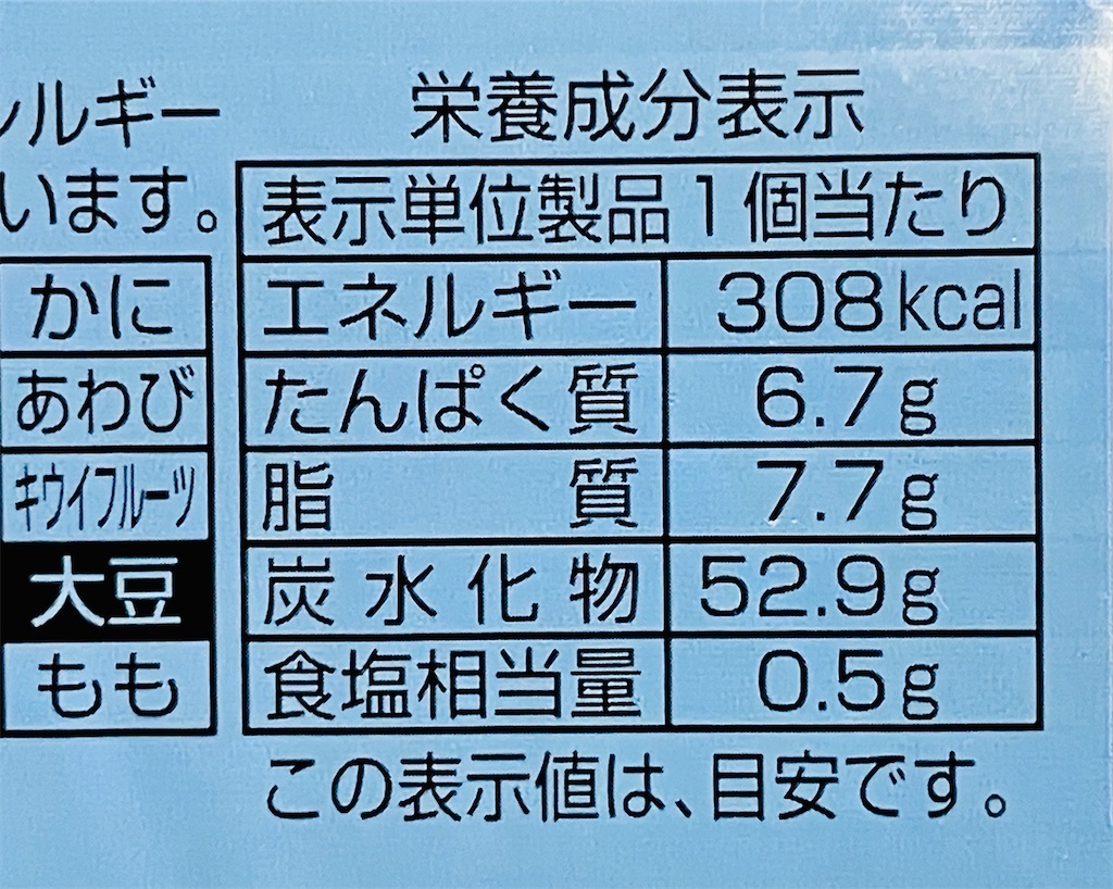 f:id:duckcar:20260809143043j:image