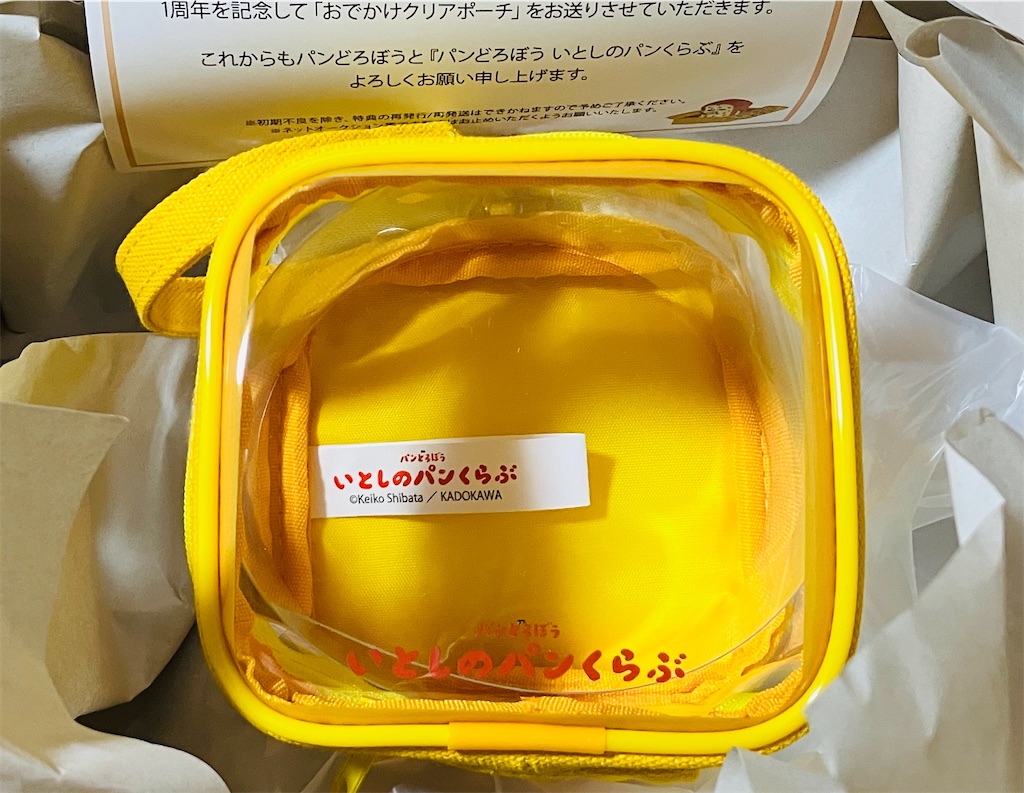 f:id:duckcar:20260822132010j:image f:id:duckcar:20260822132010j:image