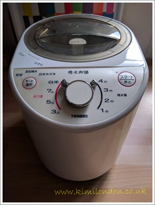 精米機 6/26 今日処分