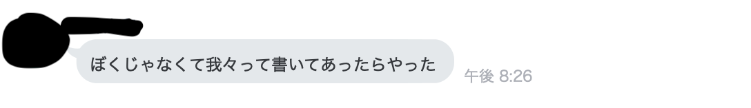 f:id:duckpost:20210312010351p:plain