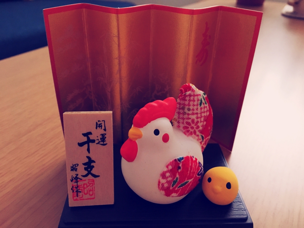 f:id:duckrin0719:20161229201545j:plain
