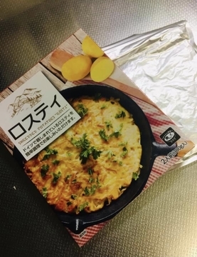 f:id:ducky26:20210131003001j:plain