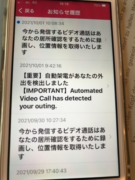 f:id:ducky26:20211006195823j:plain