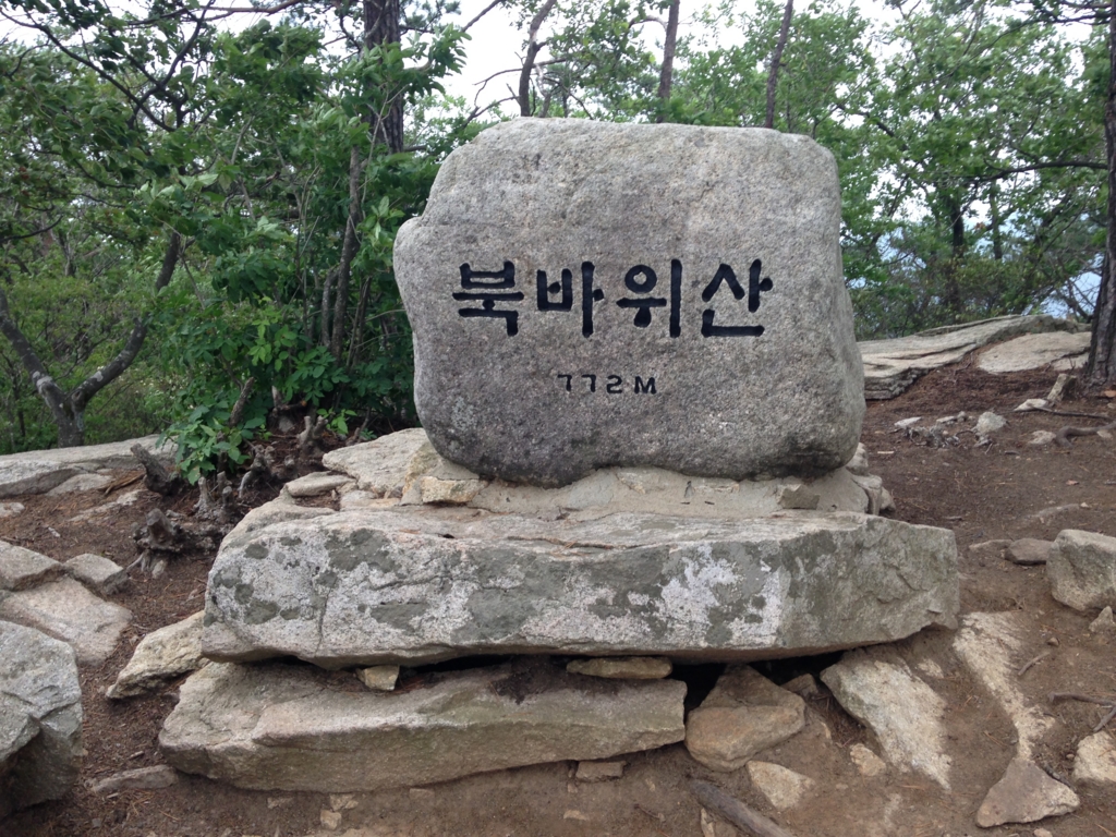 f:id:dudu9:20160615114936j:plain