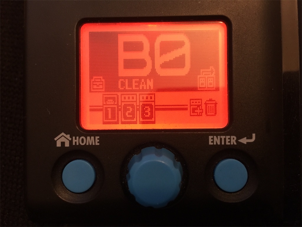 G1X FOURの操作感 レビュー（G1Xonとの比較） ナガシのしゅみブロ。