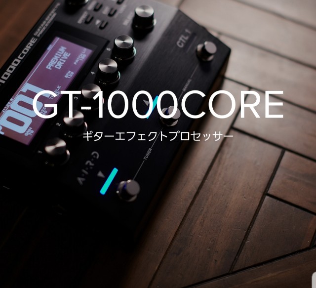 BOSS GT-1000 CORE,EV-30,FS-7セット GT-1000のライブセット一覧 |