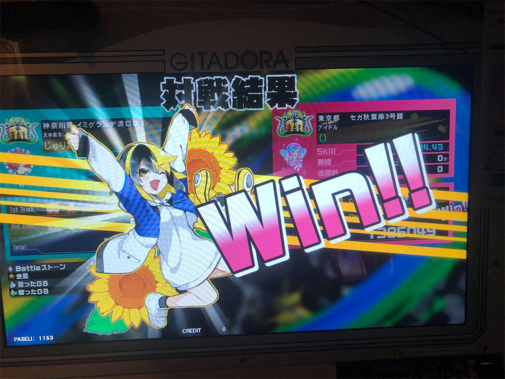 f:id:dueliasan:20200709030632j:image f:id:dueliasan:20200709030632j:image