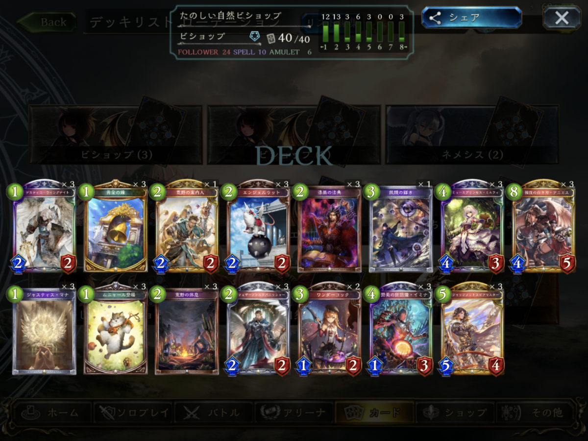 f:id:duelistmimmim:20191111115842p:plain