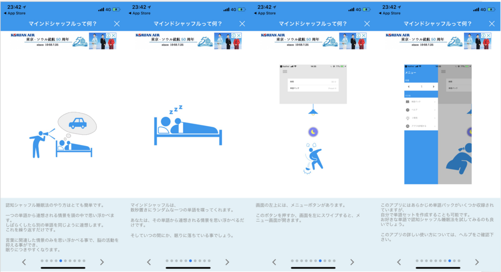 f:id:duema_no_ma:20180723001308p:plain