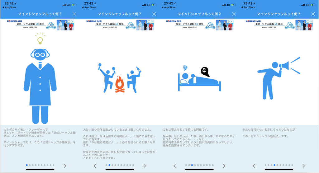 f:id:duema_no_ma:20180723001314p:plain