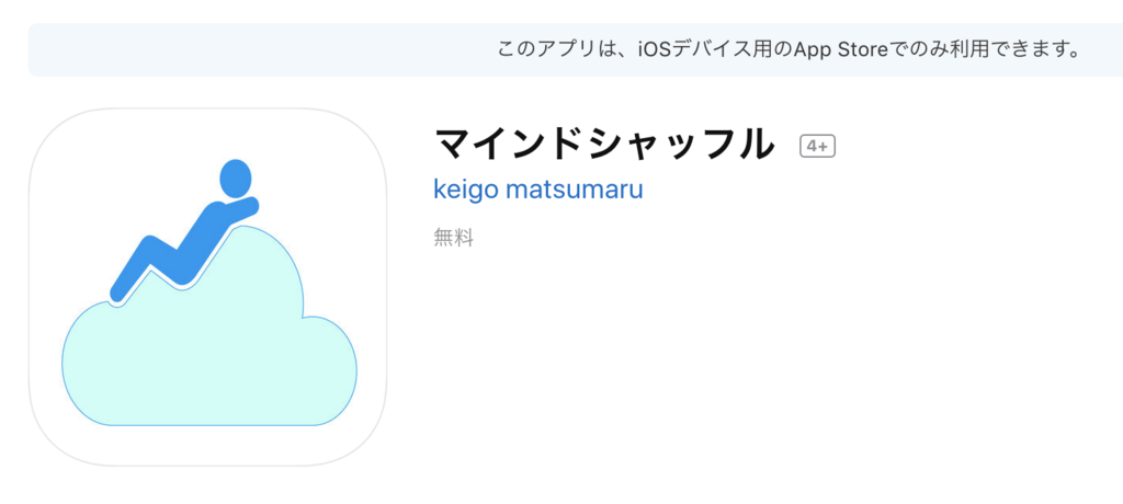 f:id:duema_no_ma:20180723002959p:plain