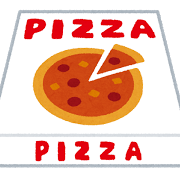f:id:dufay:20171229035818p:plain f:id:dufay:20171229035818p:plain
