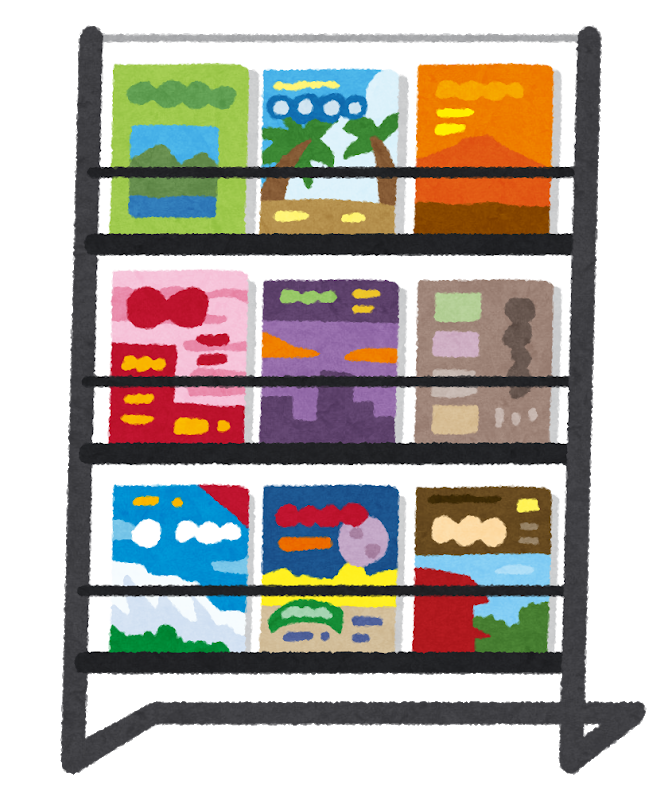 f:id:dufay:20191220002608p:plain f:id:dufay:20191220002608p:plain