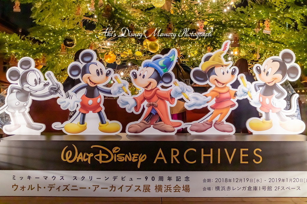 f:id:dufcafeooakioo:20190212234203j:plain
