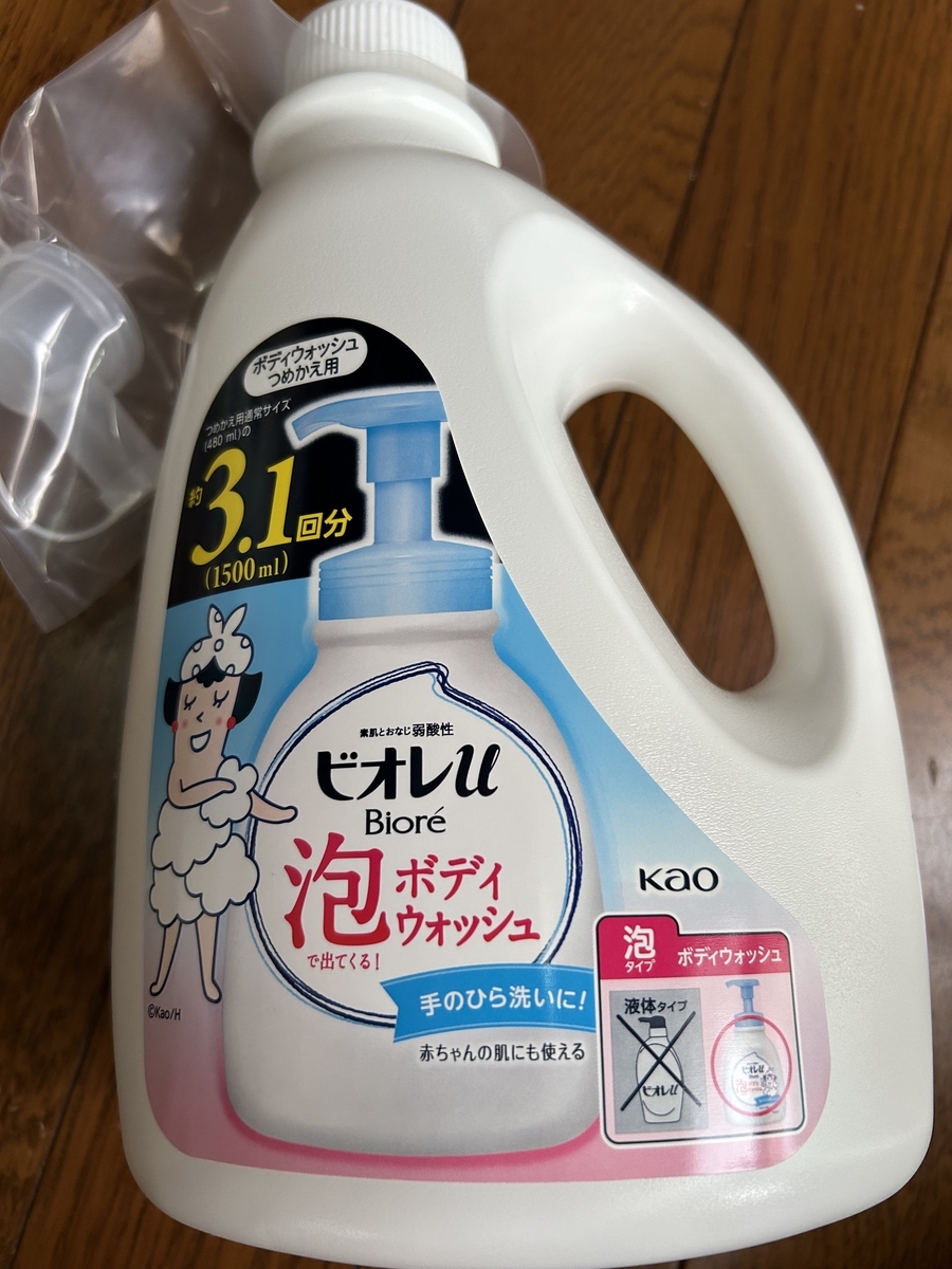 コストコ購入品 ビオレU 泡ボディウォッシュ - 買い物diary