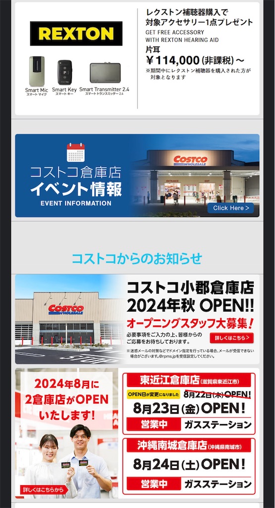 f:id:duffy178:20240804150540j:image f:id:duffy178:20240804150540j:image