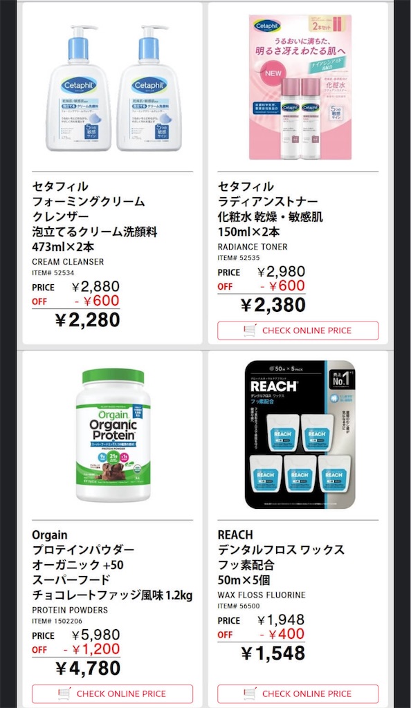 f:id:duffy178:20240804150549j:image f:id:duffy178:20240804150549j:image