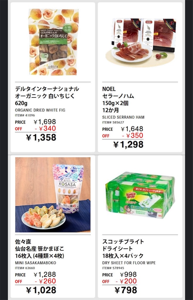 f:id:duffy178:20240804150556j:image f:id:duffy178:20240804150556j:image