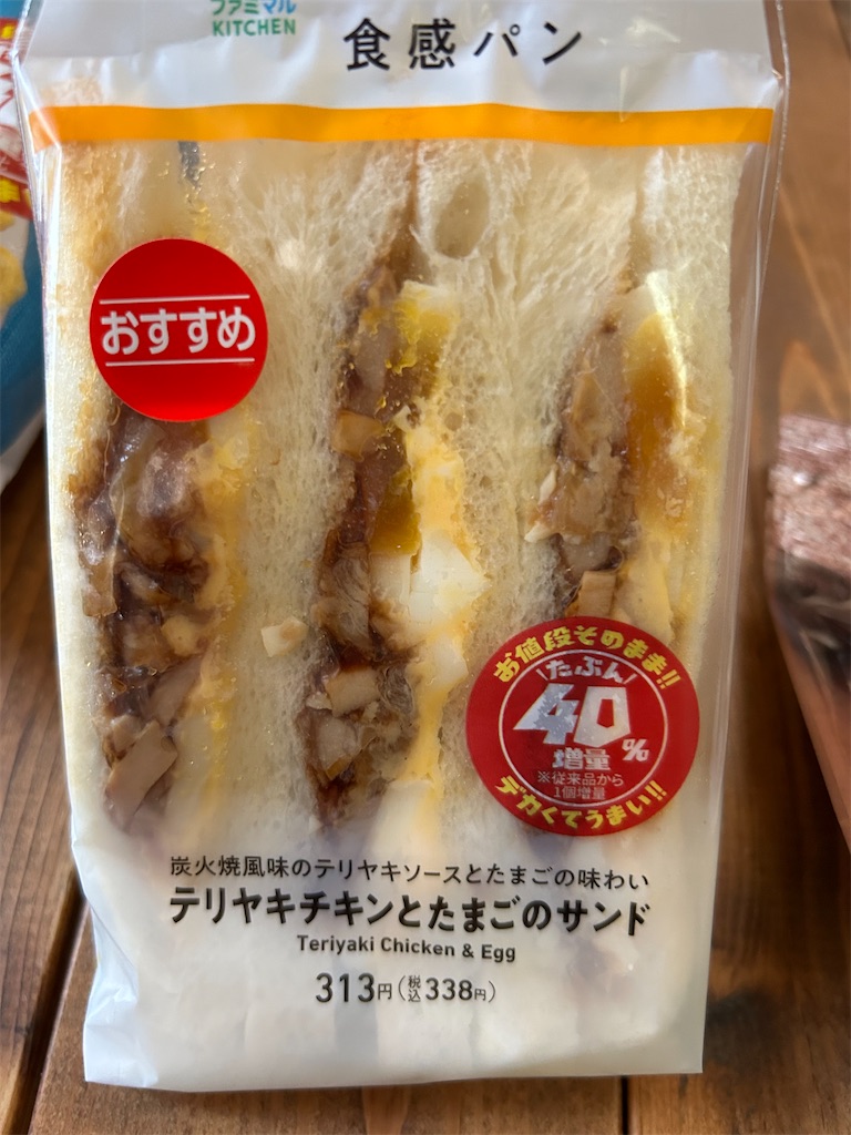 f:id:duffy178:20240820181920j:image
