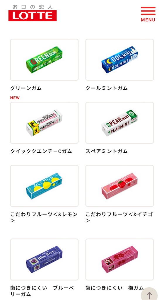 f:id:duffy178:20240822101701j:image f:id:duffy178:20240822101701j:image