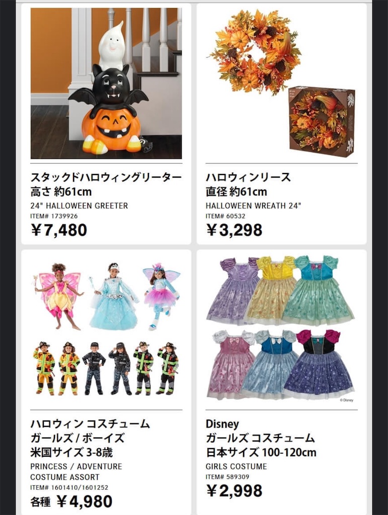 f:id:duffy178:20240823122809j:image