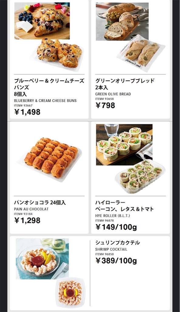 f:id:duffy178:20240823122815j:image