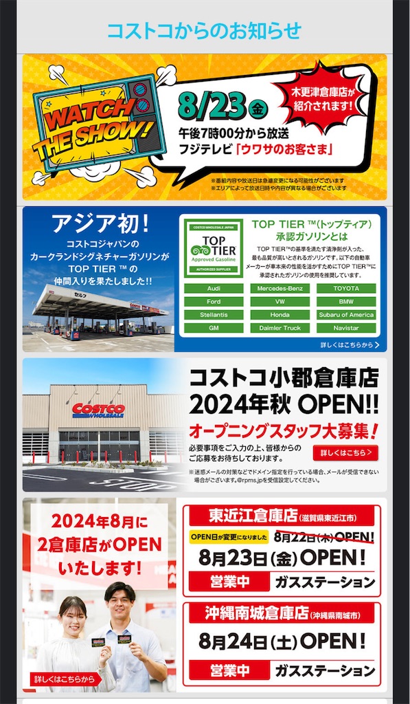 f:id:duffy178:20240823122818j:image
