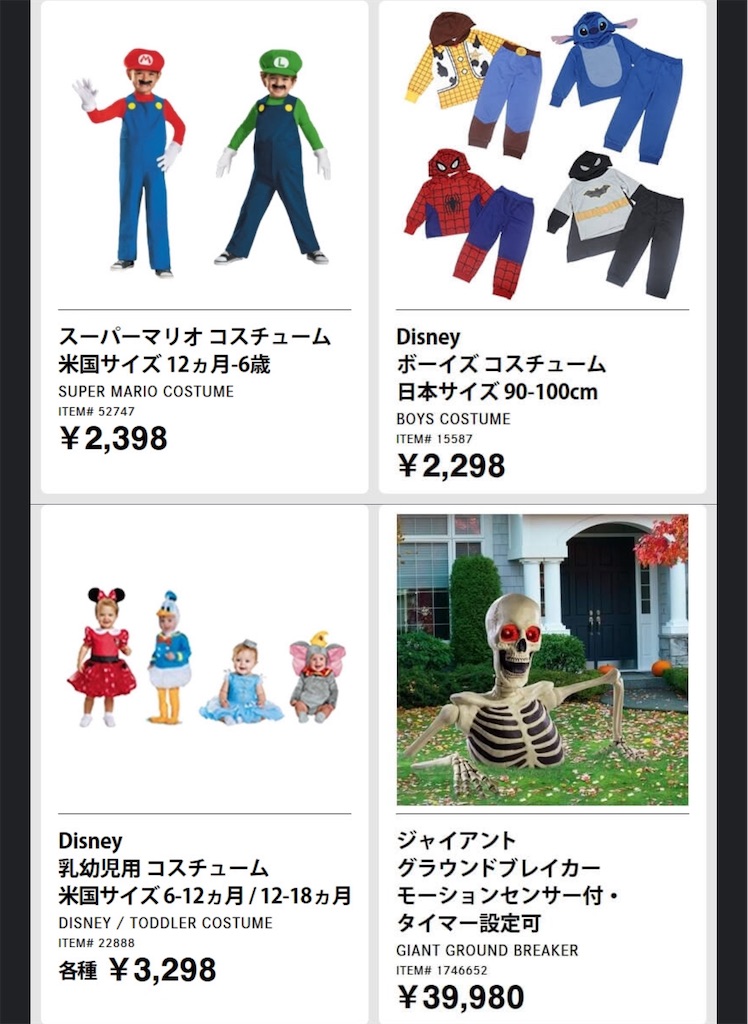 f:id:duffy178:20240823122828j:image