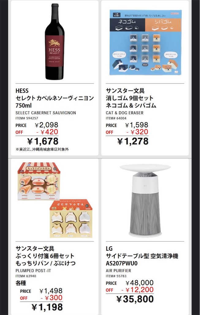 f:id:duffy178:20240823122831j:image