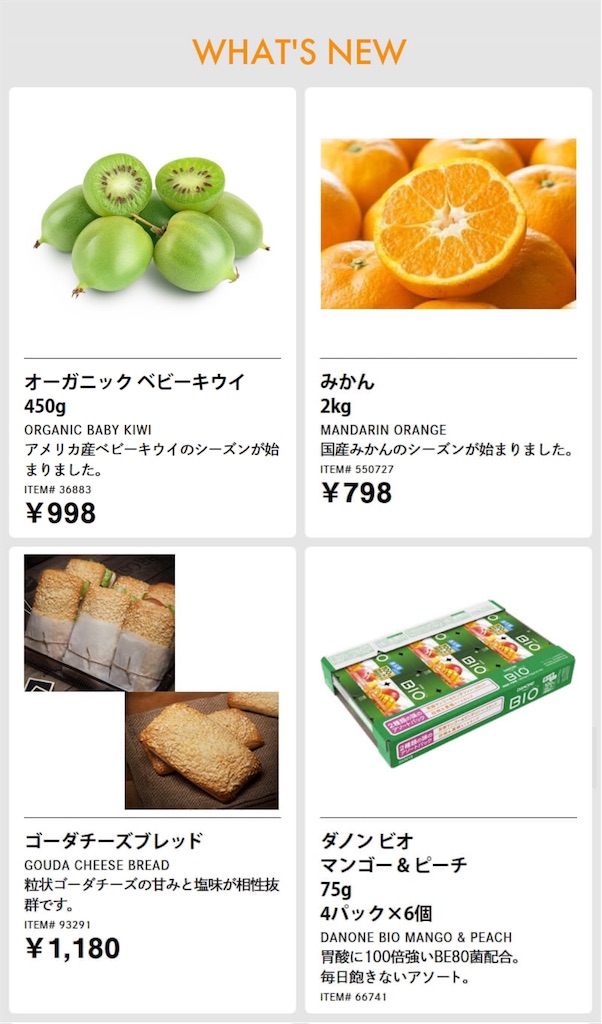 f:id:duffy178:20240927202312j:image