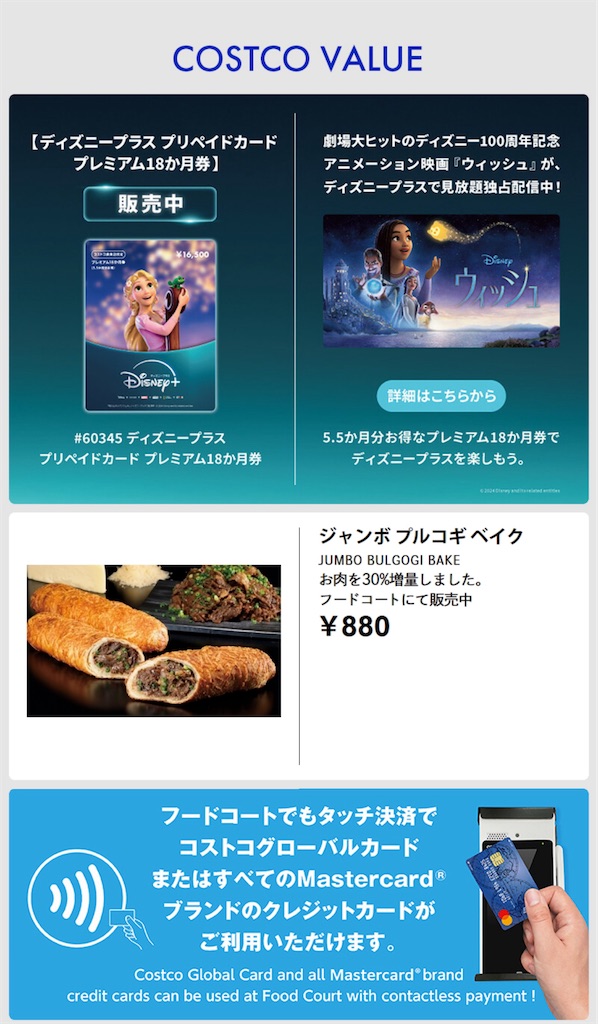 f:id:duffy178:20240927202316j:image