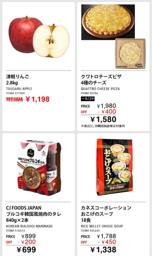 f:id:duffy178:20240927202354j:image