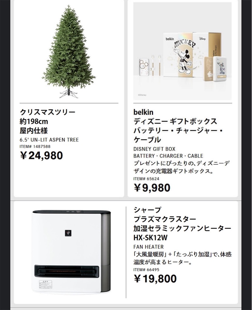 f:id:duffy178:20241010185054j:image