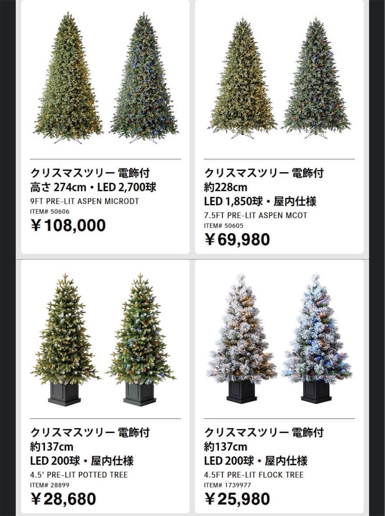 f:id:duffy178:20241010185122j:image