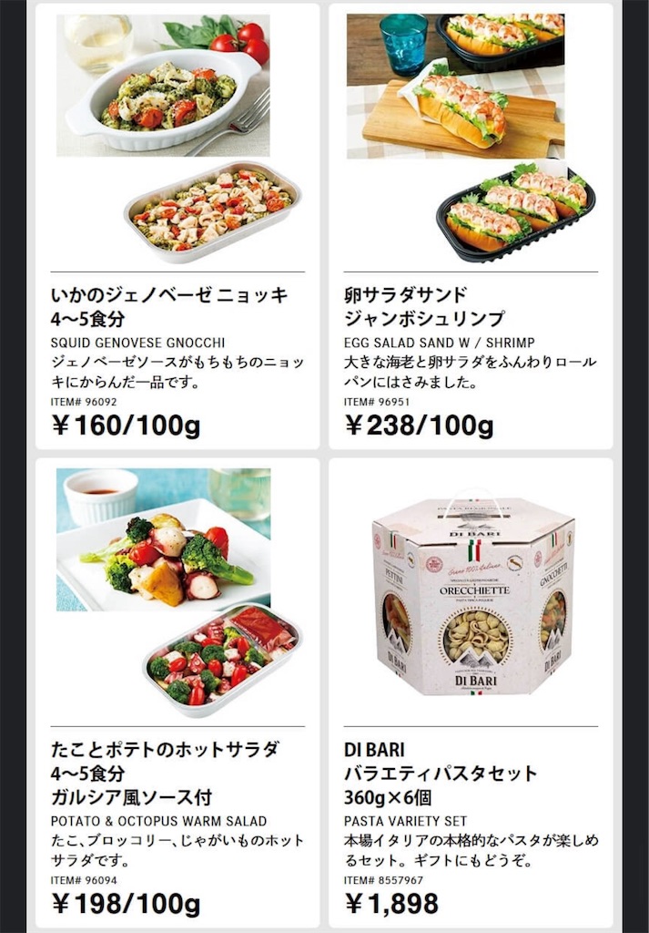 f:id:duffy178:20241010185135j:image