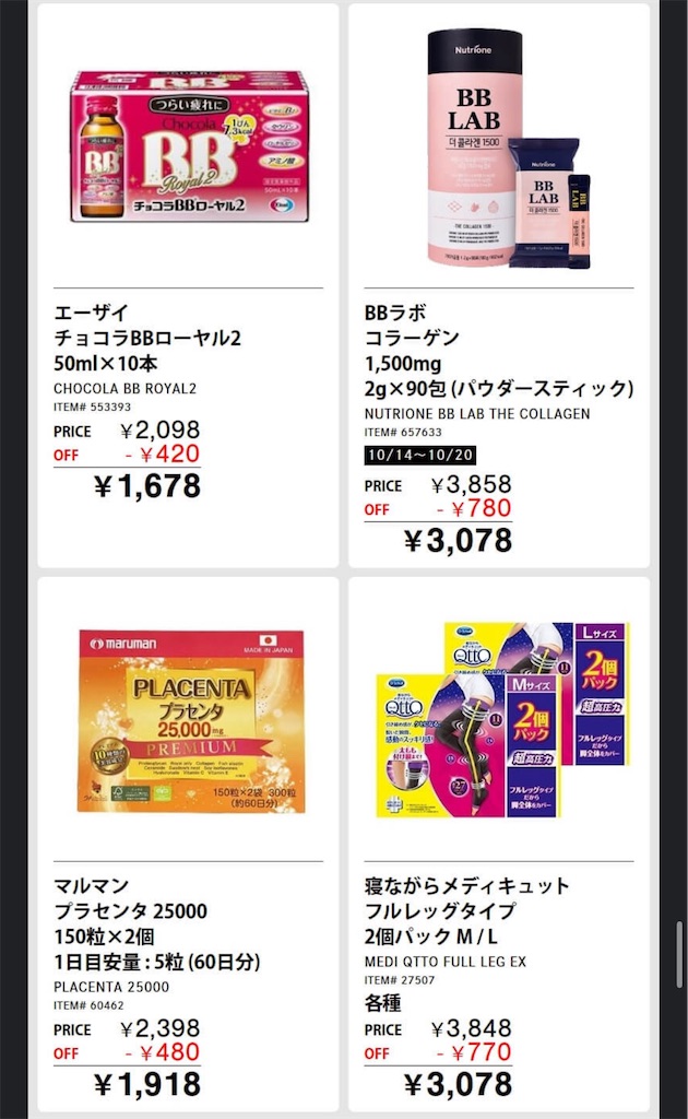 f:id:duffy178:20241013211427j:image