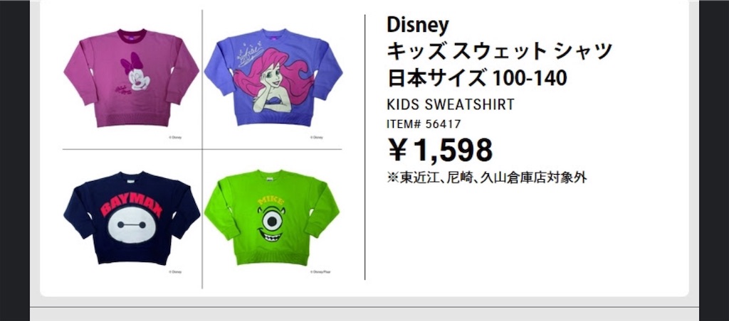 f:id:duffy178:20241013211436j:image
