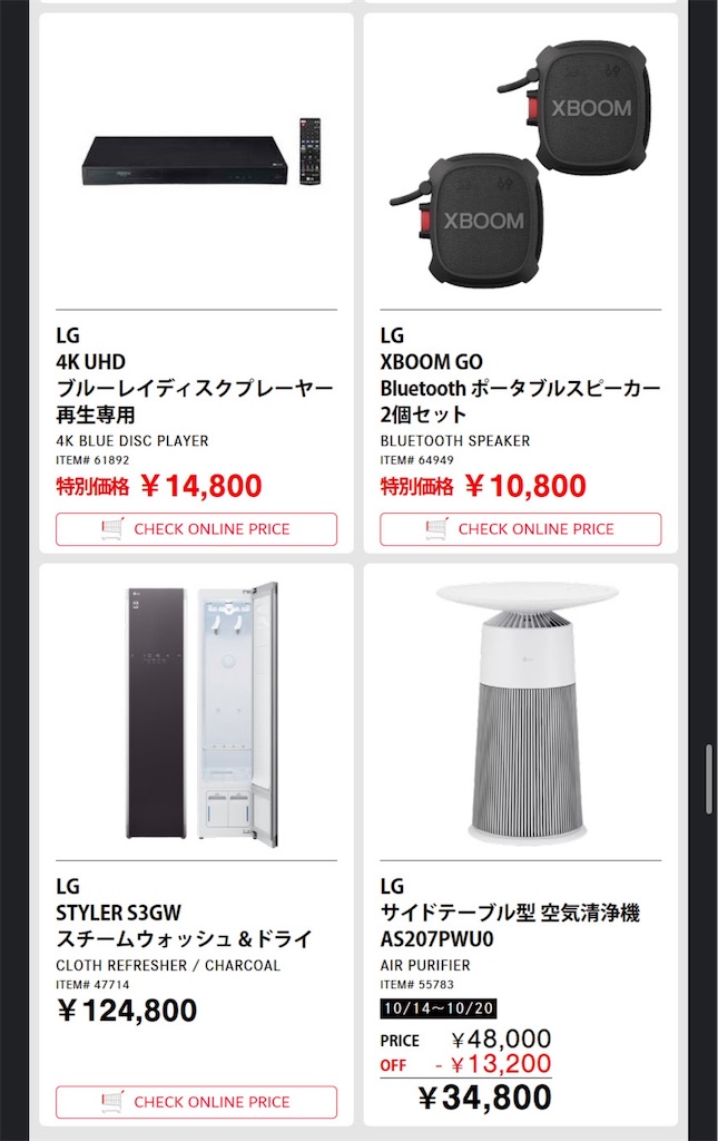 f:id:duffy178:20241013211531j:image